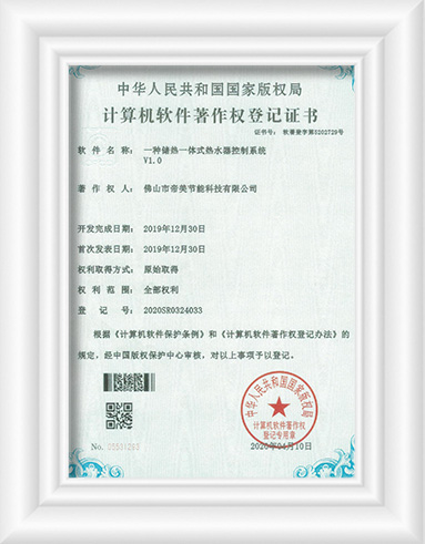 _0009_62534929140929885b64e5c745acbe22 拷贝 9.jpg