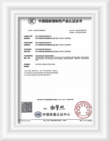 _0004_62534929140929885b64e5c745acbe22 拷贝 4.jpg