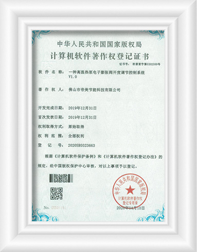 _0008_62534929140929885b64e5c745acbe22 拷贝 8.jpg