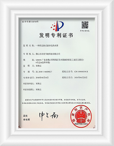 _0013_62534929140929885b64e5c745acbe22 拷贝 13.jpg