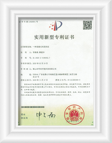 _0002_62534929140929885b64e5c745acbe22 拷贝 2.jpg